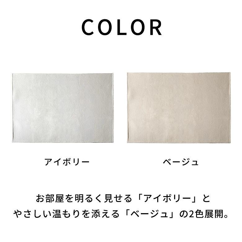 ラグ 洗える 無地 95×140〜190×290 洗濯機 洗える 滑り止め オールシーズン 薄手 リビング ダイニング おしゃれ モノトーン 北欧 西海岸 yt-mb01 | ELEMENTS（インテリア） | 17
