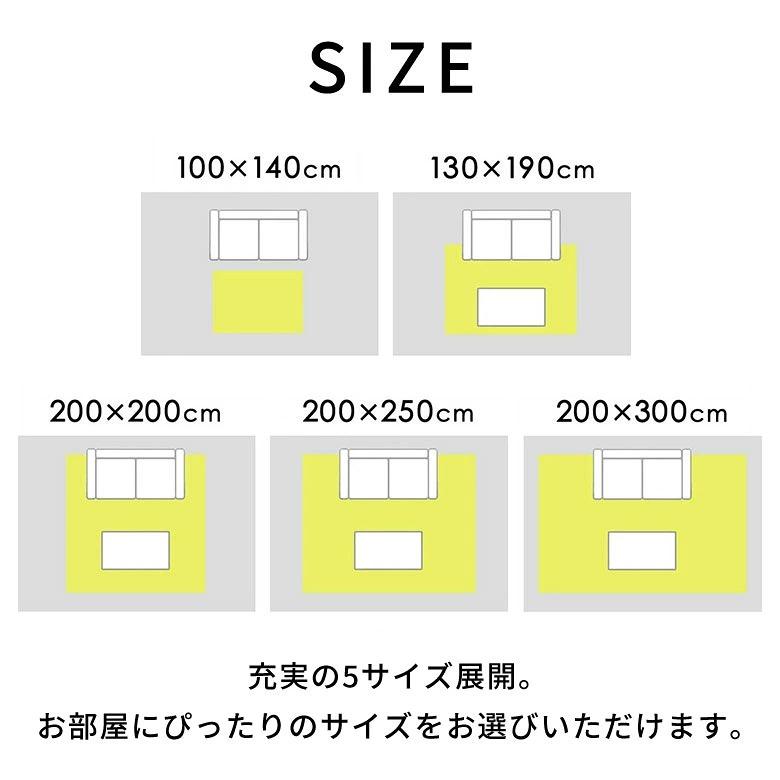 ラグ 洗える 無地 95×140〜190×290 洗濯機 洗える 滑り止め オールシーズン 薄手 リビング ダイニング おしゃれ モノトーン 北欧 西海岸 yt-mb01 | ELEMENTS（インテリア） | 18