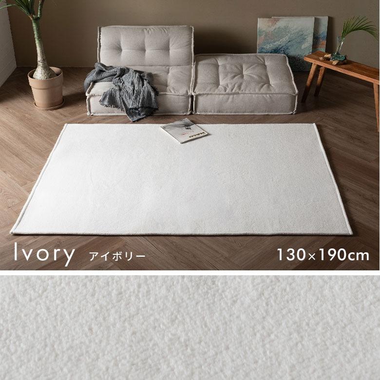 ラグ 洗える 無地 95×140〜190×290 洗濯機 洗える 滑り止め オールシーズン 薄手 リビング ダイニング おしゃれ モノトーン 北欧 西海岸 yt-mb01 | ELEMENTS（インテリア） | 19