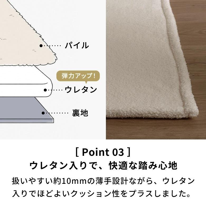ラグ 洗える 無地 95×140〜190×290 洗濯機 洗える 滑り止め オールシーズン 薄手 リビング ダイニング おしゃれ モノトーン 北欧 西海岸 yt-mb01 | ELEMENTS（インテリア） | 11