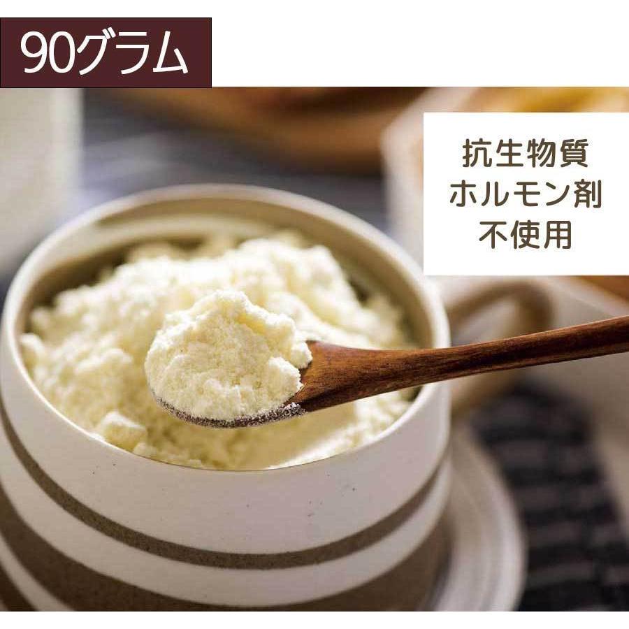 全脂肪 ニュージーランド産グラスフェッドシープ 羊 ミルクパウダー 90