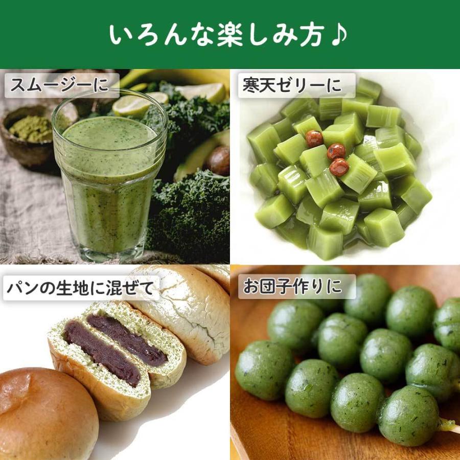 よもぎ 粉末 200g パウダー 国産 ヨモギ 農薬不使用 蓬 無農薬 無添加