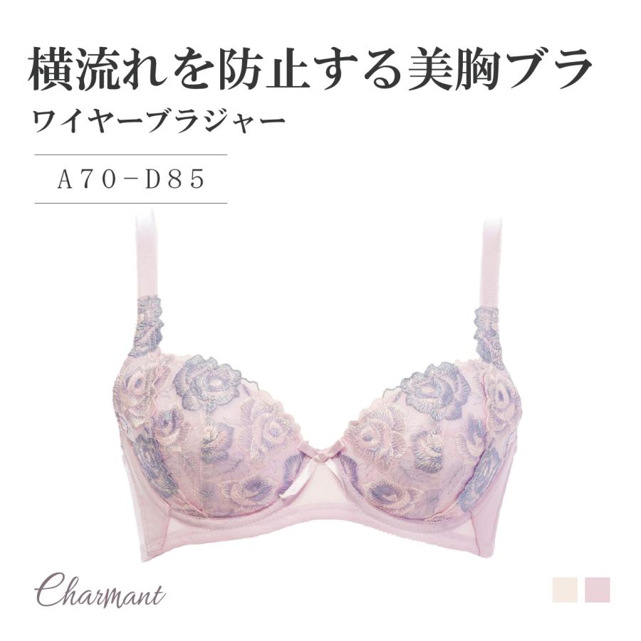 横流れを防止する美胸ブラ ワイヤーブラジャー シャルマン 女性 下着 レディース 脇高 ブラ 単品 花柄 レースランジェリー ブラジャー エレーヌ elene 爆買 | 