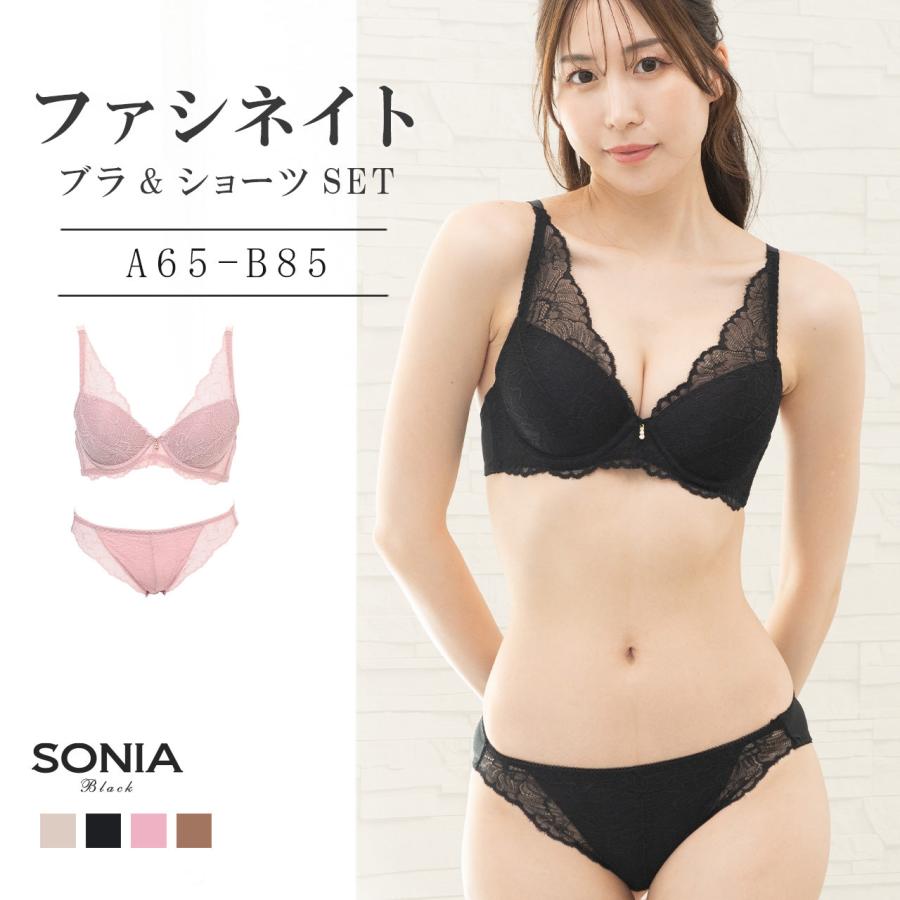 SONIA BLACK（ソニアブラック） ファシネイト (A・Bカップ) ブラジャー