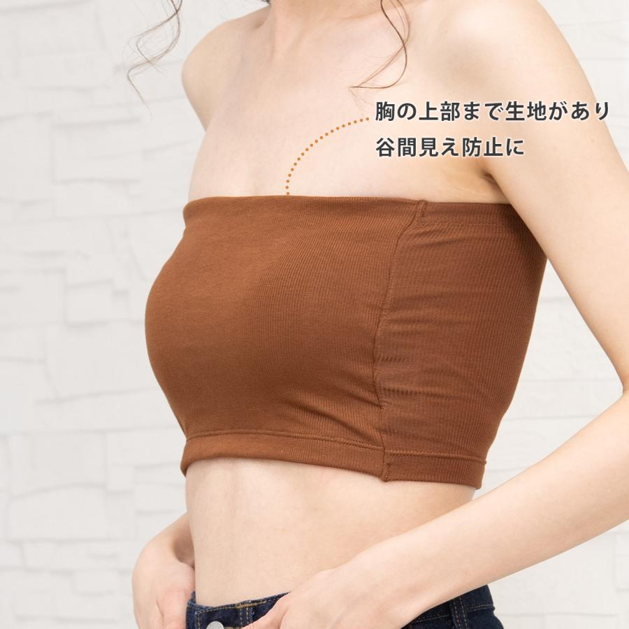 肌見せスタイル ロングバンドゥ リブ 夏コーデ着回しブラ