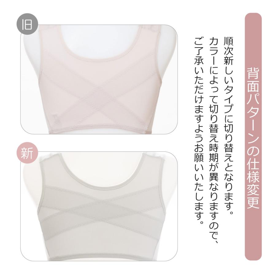 背筋まっすぐ 肩甲骨押さえ 美姿勢 ノンワイヤー ハーフトップ ブライトマッチ 補正下着 補正ブラ 補正 肩甲骨 姿勢 背中 バスト 胸 エレーヌ elene 爆買 |  | 11