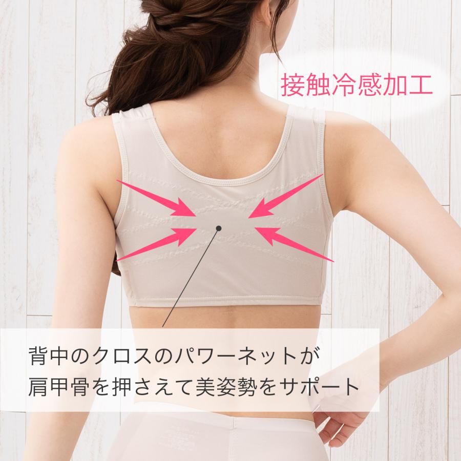 背筋まっすぐ 肩甲骨押さえ 美姿勢 ノンワイヤー ハーフトップ ブライトマッチ 補正下着 補正ブラ 補正 肩甲骨 姿勢 背中 バスト 胸 エレーヌ elene 爆買 |  | 05