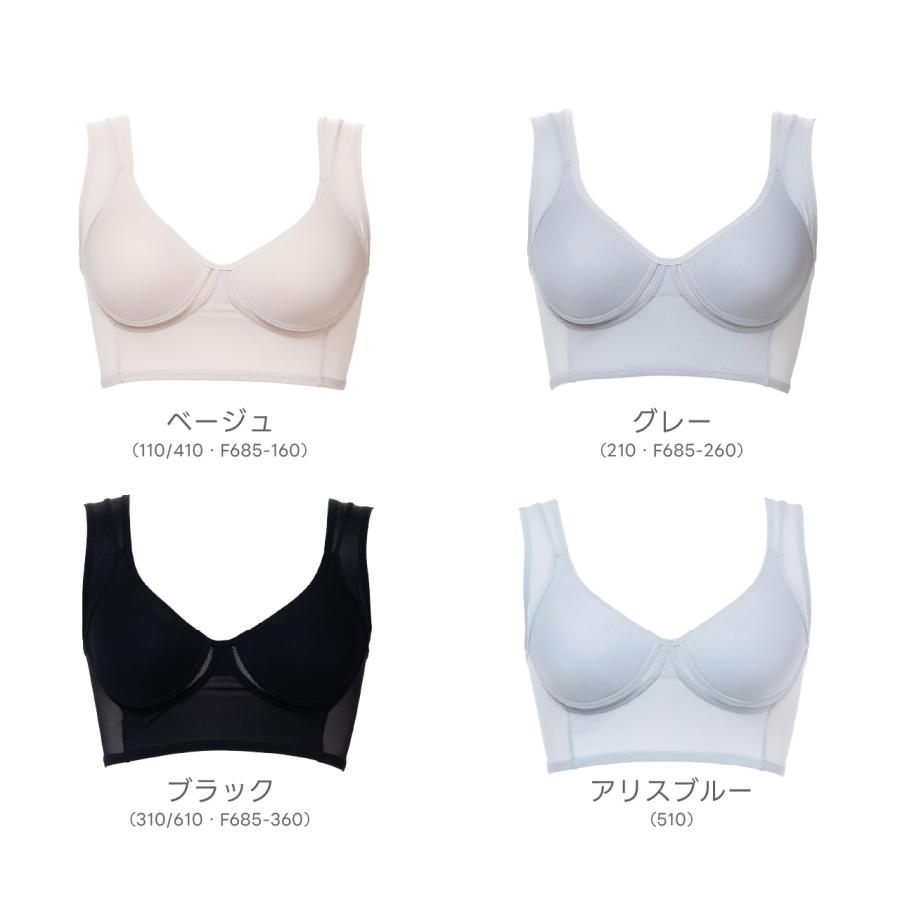 背筋まっすぐ 肩甲骨押さえ 美姿勢 ノンワイヤー ハーフトップ ブライトマッチ 補正下着 補正ブラ 補正 肩甲骨 姿勢 背中 バスト 胸 エレーヌ elene 爆買 |  | 15