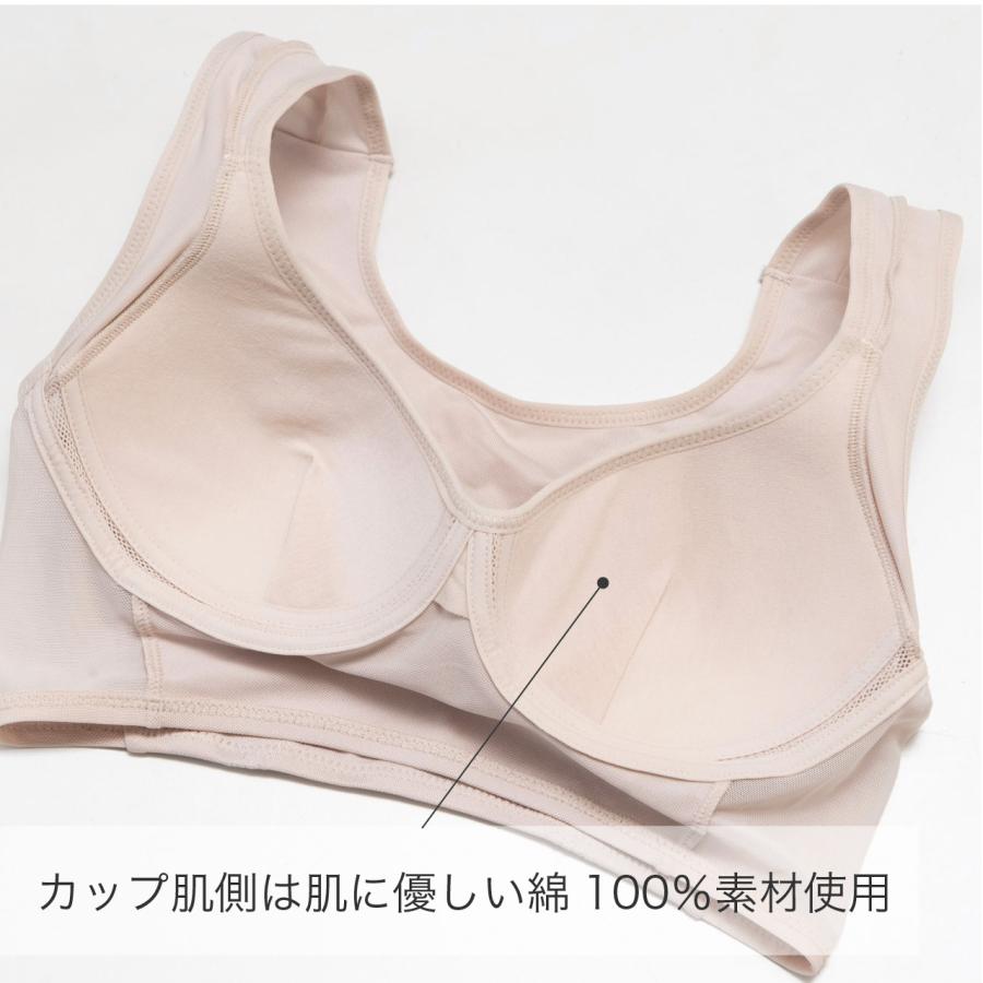背筋まっすぐ 肩甲骨押さえ 美姿勢 ノンワイヤー ハーフトップ ブライトマッチ 補正下着 補正ブラ 補正 肩甲骨 姿勢 背中 バスト 胸 エレーヌ elene 爆買 |  | 08