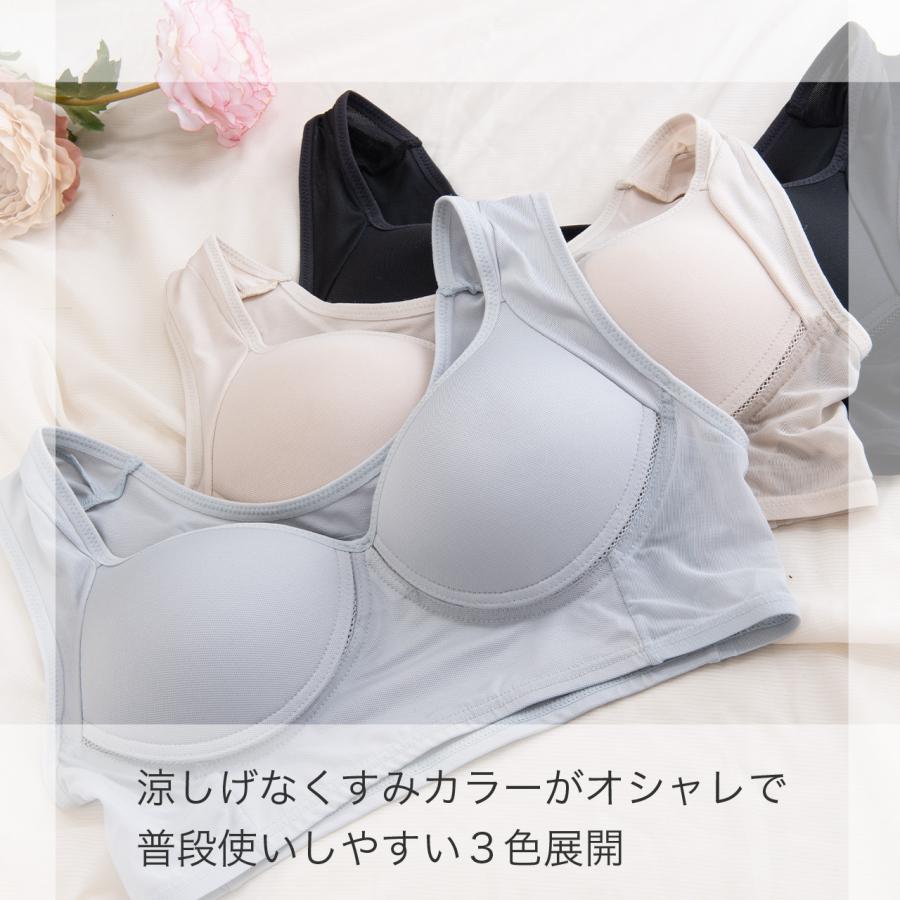 背筋まっすぐ 肩甲骨押さえ 美姿勢 ノンワイヤー ハーフトップ ブライトマッチ 補正下着 補正ブラ 補正 肩甲骨 姿勢 背中 バスト 胸 エレーヌ elene 爆買 |  | 10