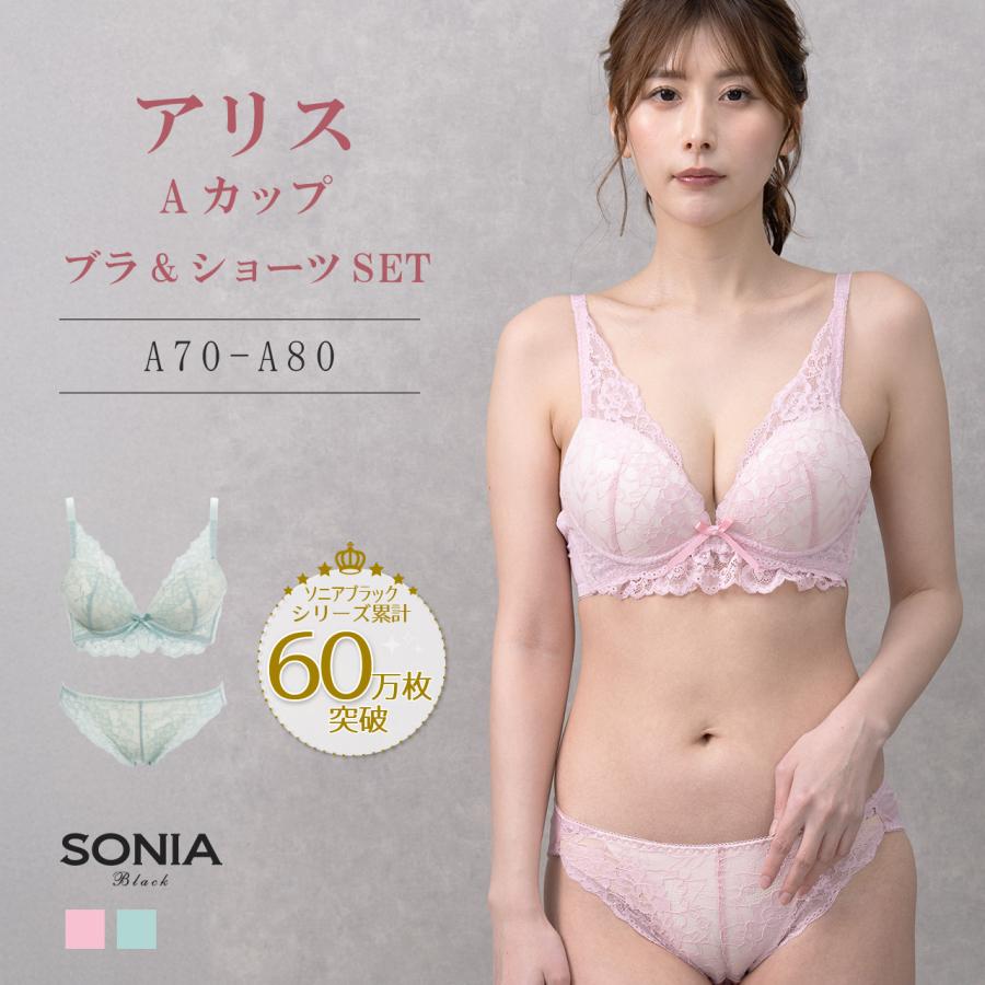 kyomi様　ダイアナ　ブラジャー　E80 ① X-Rated カメリア ワイヤーブラジャー 女性 下着 ブラ 単品