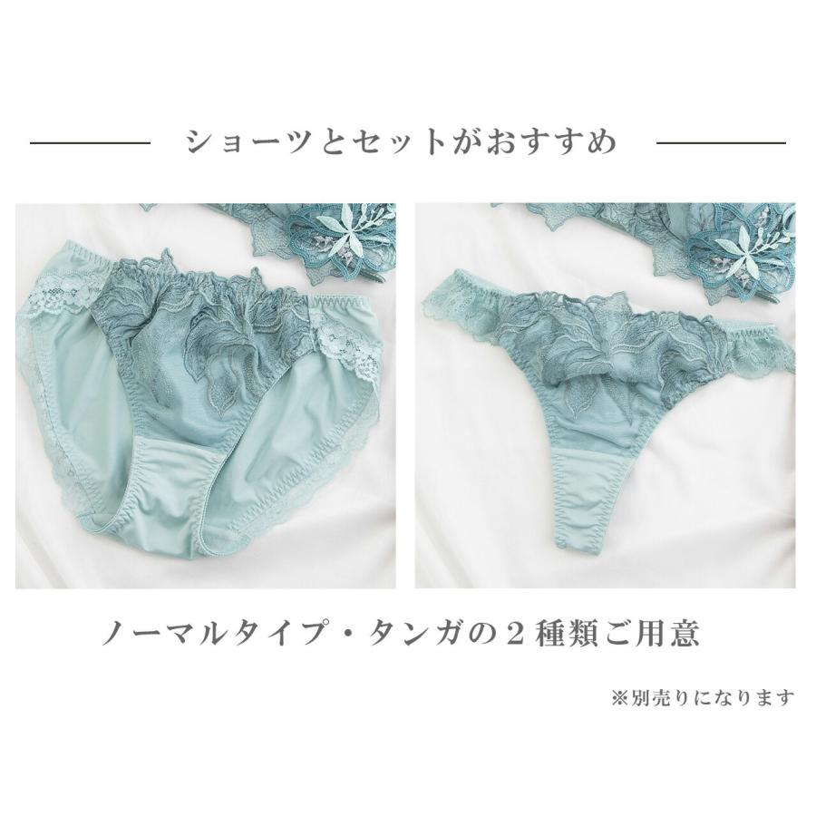 X-Rated カサブランカ ワイヤーブラジャー 女性 下着 ブラ 単品
