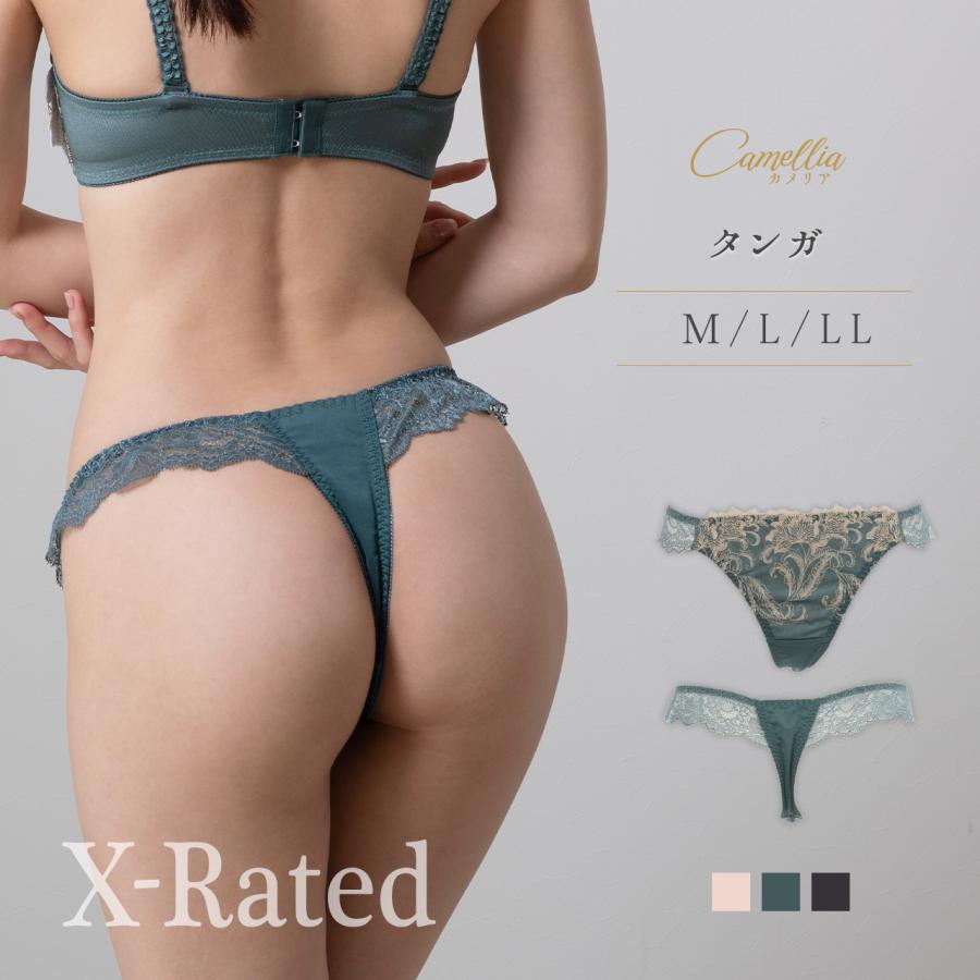 Tバック タンガ レース カメリア ペアショーツ レディース 女性 下着