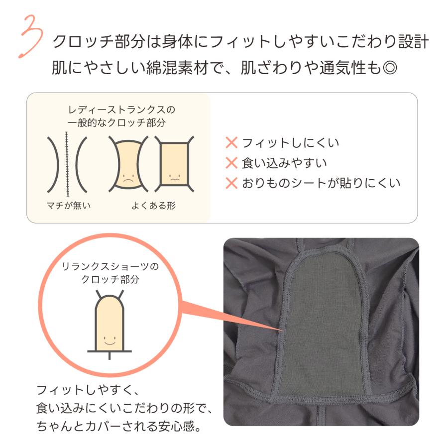 深履き ショーツ ハイウエスト ボクサーショーツ ボクサーパンツ レディース 締め付けない シルク混 トランクス リランクスショーツ ねるねん 女性 下着 elene |  | 13