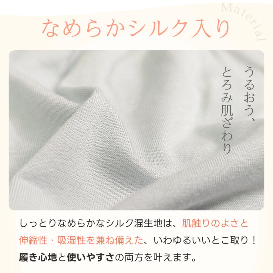 深履き ショーツ ハイウエスト ボクサーショーツ ボクサーパンツ レディース 締め付けない シルク混 トランクス リランクスショーツ ねるねん 女性 下着 elene |  | 14