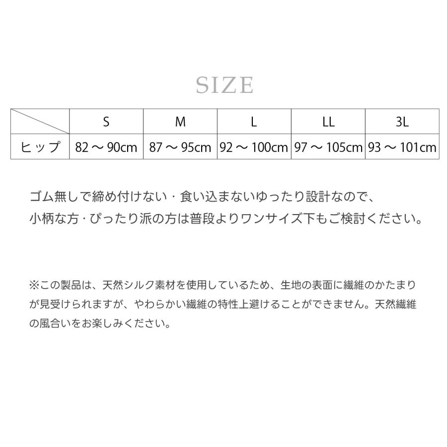 深履き ショーツ ハイウエスト ボクサーショーツ ボクサーパンツ レディース 締め付けない シルク混 トランクス リランクスショーツ ねるねん 女性 下着 elene |  | 22