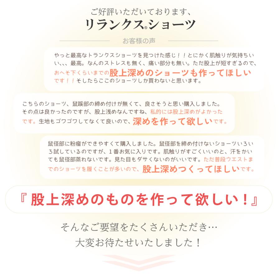 深履き ショーツ ハイウエスト ボクサーショーツ ボクサーパンツ レディース 締め付けない シルク混 トランクス リランクスショーツ ねるねん 女性 下着 elene |  | 04