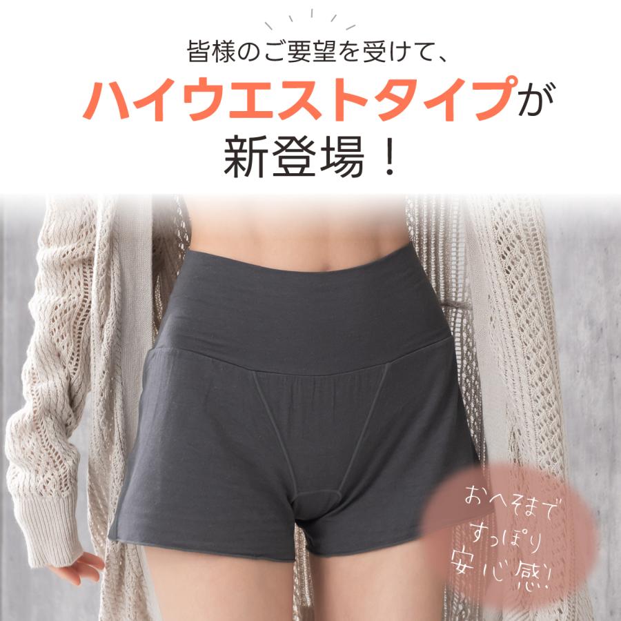 深履き ショーツ ハイウエスト ボクサーショーツ ボクサーパンツ レディース 締め付けない シルク混 トランクス リランクスショーツ ねるねん 女性 下着 elene |  | 05