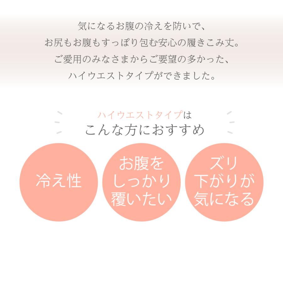 深履き ショーツ ハイウエスト ボクサーショーツ ボクサーパンツ レディース 締め付けない シルク混 トランクス リランクスショーツ ねるねん 女性 下着 elene |  | 06