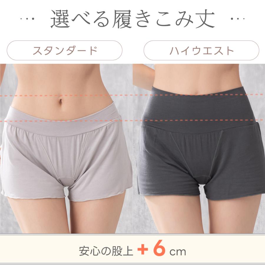 深履き ショーツ ハイウエスト ボクサーショーツ ボクサーパンツ レディース 締め付けない シルク混 トランクス リランクスショーツ ねるねん 女性 下着 elene |  | 07