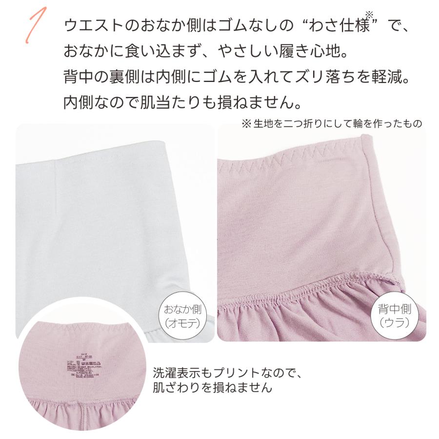 深履き ショーツ ハイウエスト ボクサーショーツ ボクサーパンツ レディース 締め付けない シルク混 トランクス リランクスショーツ ねるねん 女性 下着 elene |  | 11