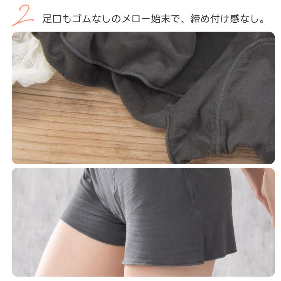 深履き ショーツ ハイウエスト ボクサーショーツ ボクサーパンツ レディース 締め付けない シルク混 トランクス リランクスショーツ ねるねん 女性 下着 elene |  | 12