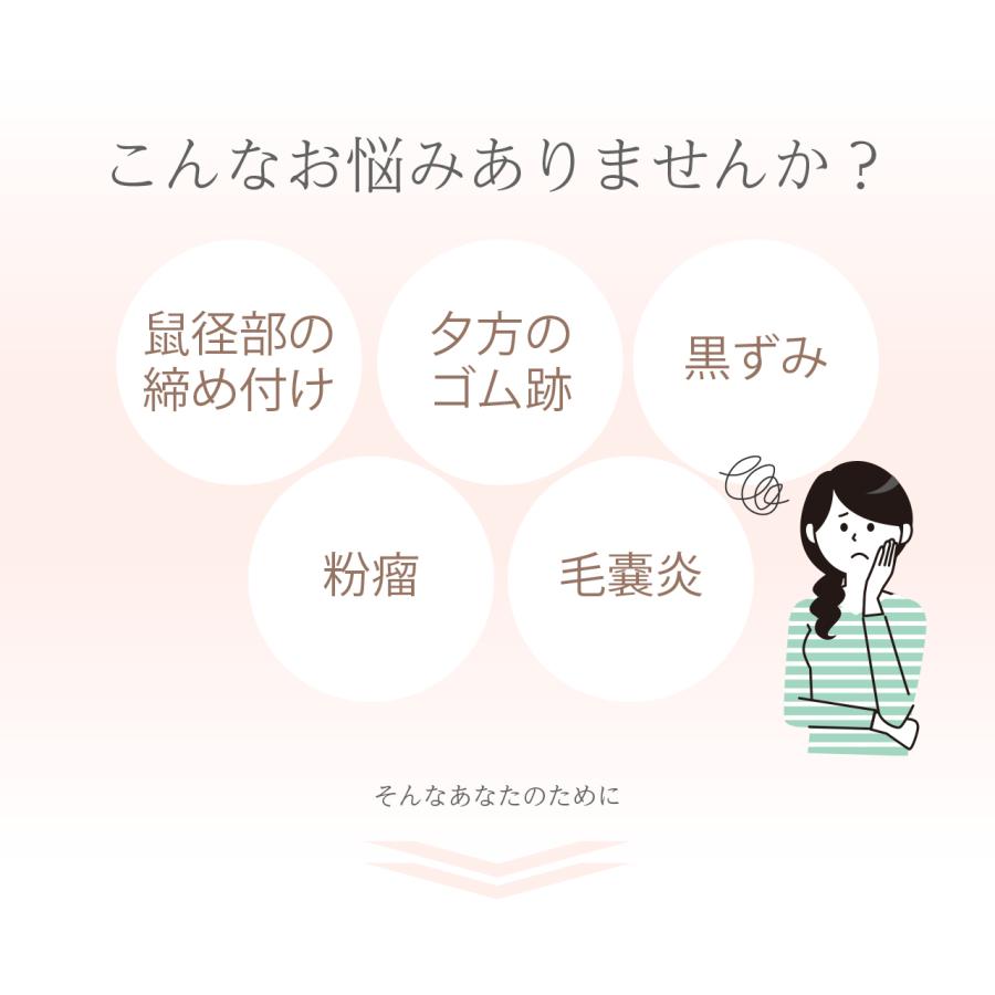 深履き ショーツ ハイウエスト ボクサーショーツ ボクサーパンツ レディース 締め付けない シルク混 トランクス リランクスショーツ ねるねん 女性 下着 elene |  | 08