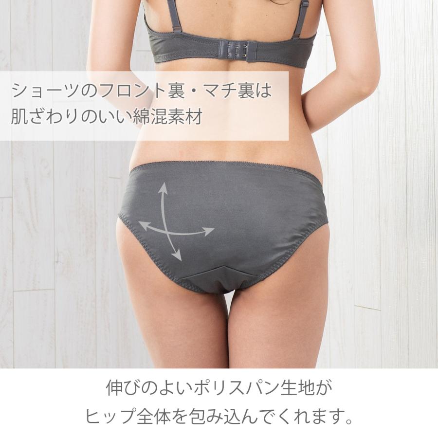 SONIA BLACK（ソニアブラック） キャサリン (Eカップ) ワイヤーブラ