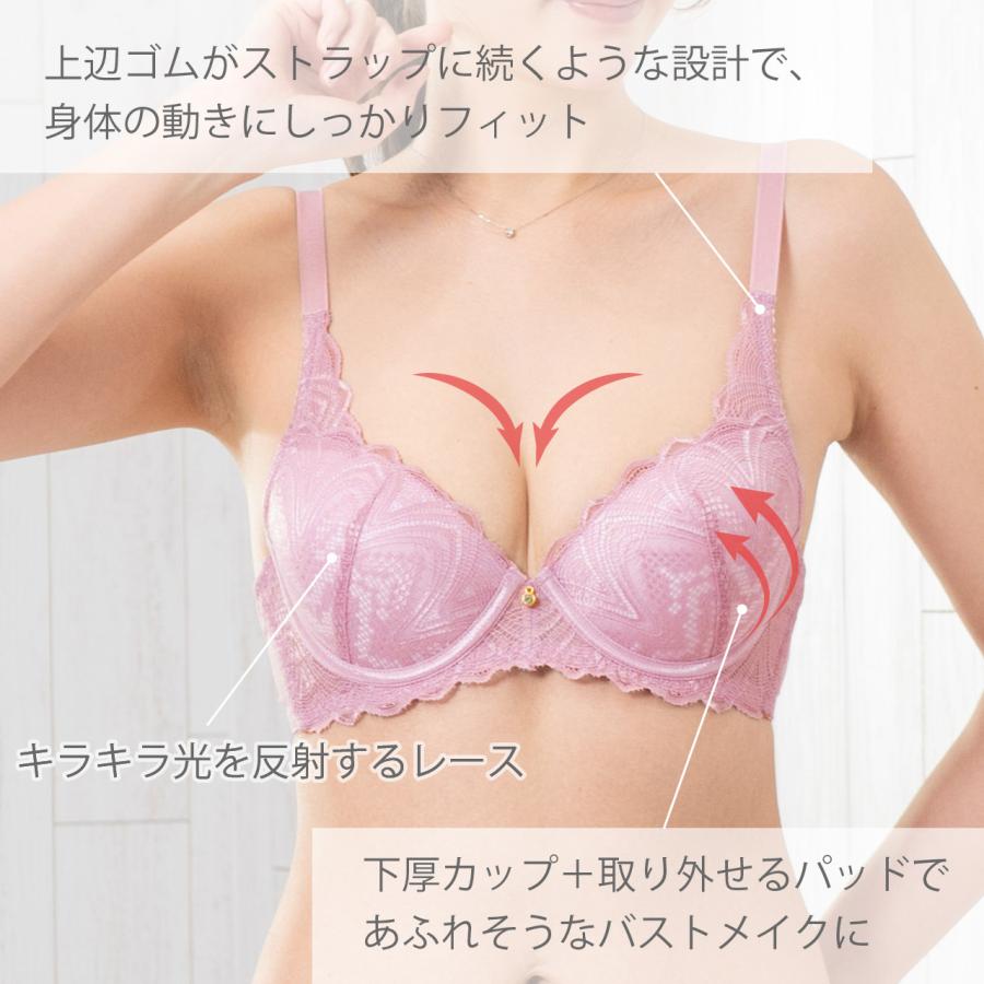 SONIA BLACK（ソニアブラック） エイミー(B・C・Dカップ) ワイヤーブラ