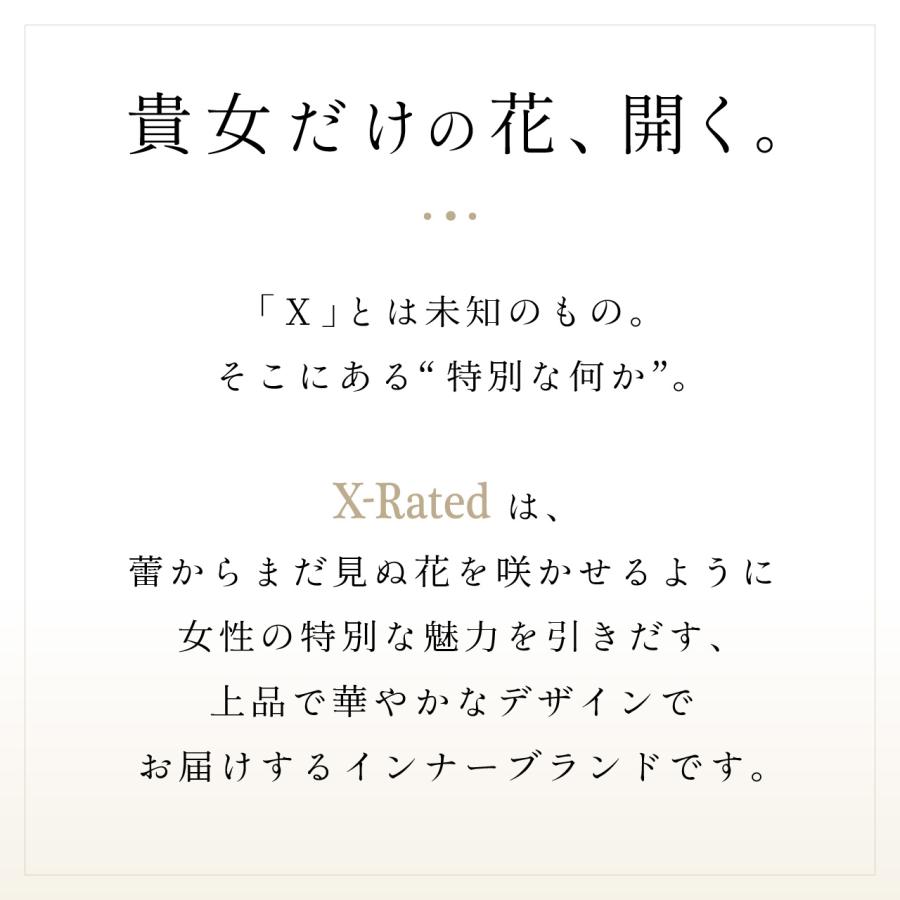 ブラジャー ロージィリリー ワイヤーブラジャー 女性 下着 ブラ 単品 レディース グラマー 大きいサイズ レース 刺繍 エレーヌ elene公式 爆買 X-Rated |  | 04