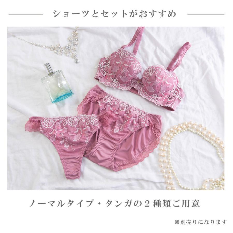 ブラジャー ロージィリリー ワイヤーブラジャー 女性 下着 ブラ 単品 レディース グラマー 大きいサイズ レース 刺繍 エレーヌ elene公式 爆買 X-Rated |  | 10
