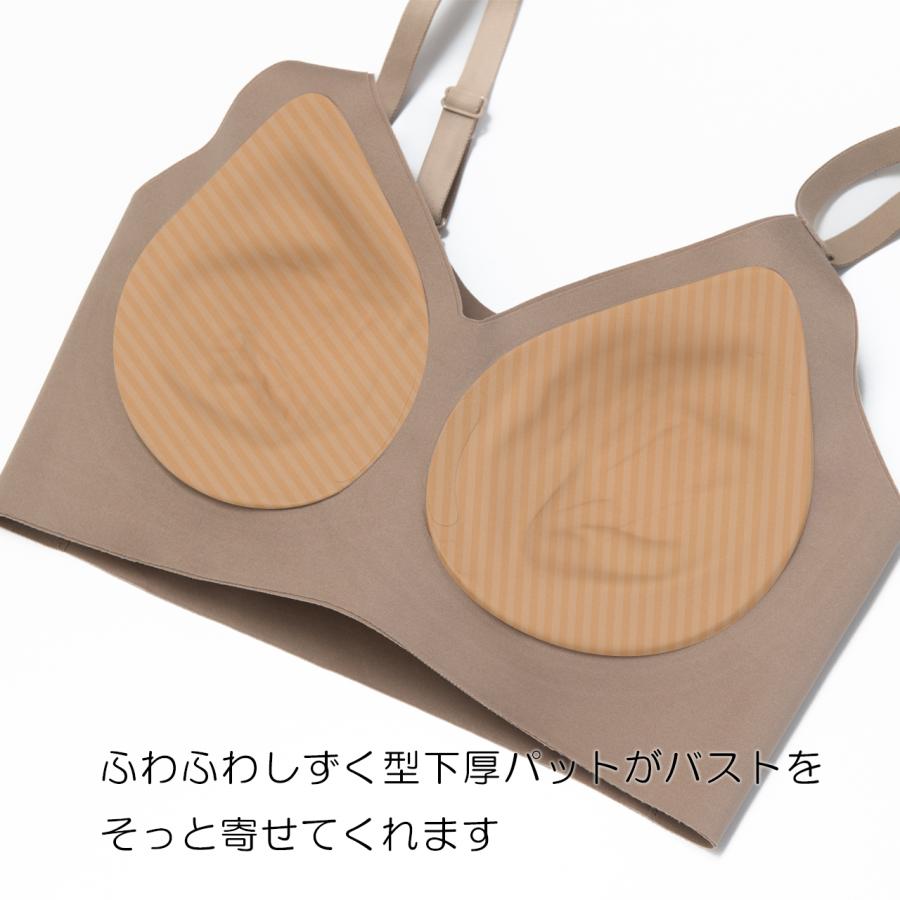 シームレスブラ ハーフトップブラジャー まるで無感覚 エアドリームプラス ノンワイヤー 補整ブラ ブラジャー 無縫製 透けない レディース エレーヌ elene 爆買 |  | 06
