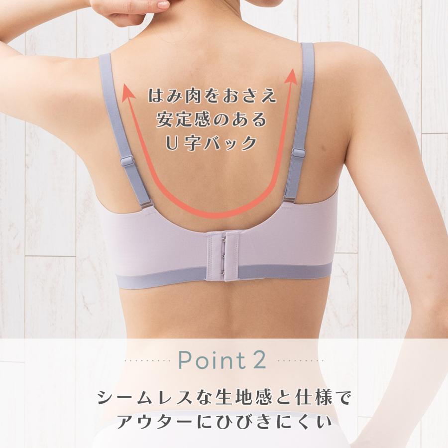 シームレスブラ シームレスフィット バイカラースカラップ ノンワイヤーブラ pofu レディース 下着 女性 ワイヤレス 小さいサイズ エレーヌ elene 爆買 |  | 02