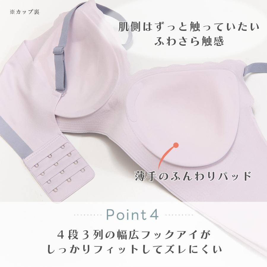 シームレスブラ シームレスフィット バイカラースカラップ ノンワイヤーブラ pofu レディース 下着 女性 ワイヤレス 小さいサイズ エレーヌ elene 爆買 |  | 04