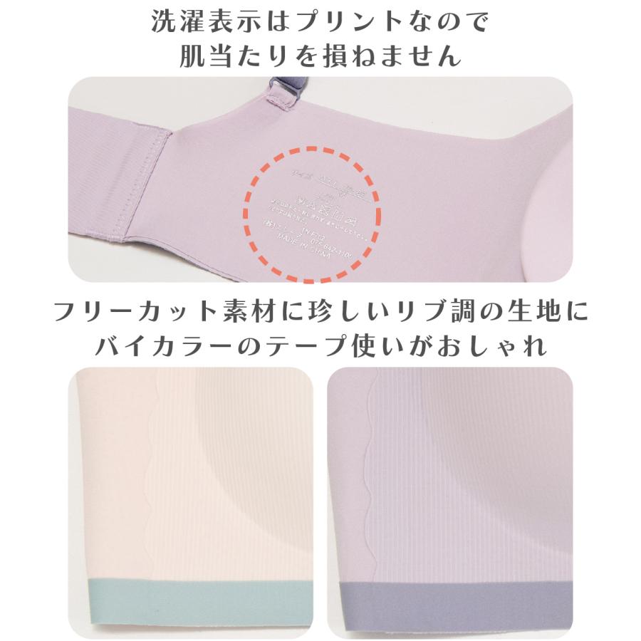 シームレスブラ シームレスフィット バイカラースカラップ ノンワイヤーブラ pofu レディース 下着 女性 ワイヤレス 小さいサイズ エレーヌ elene 爆買 |  | 05