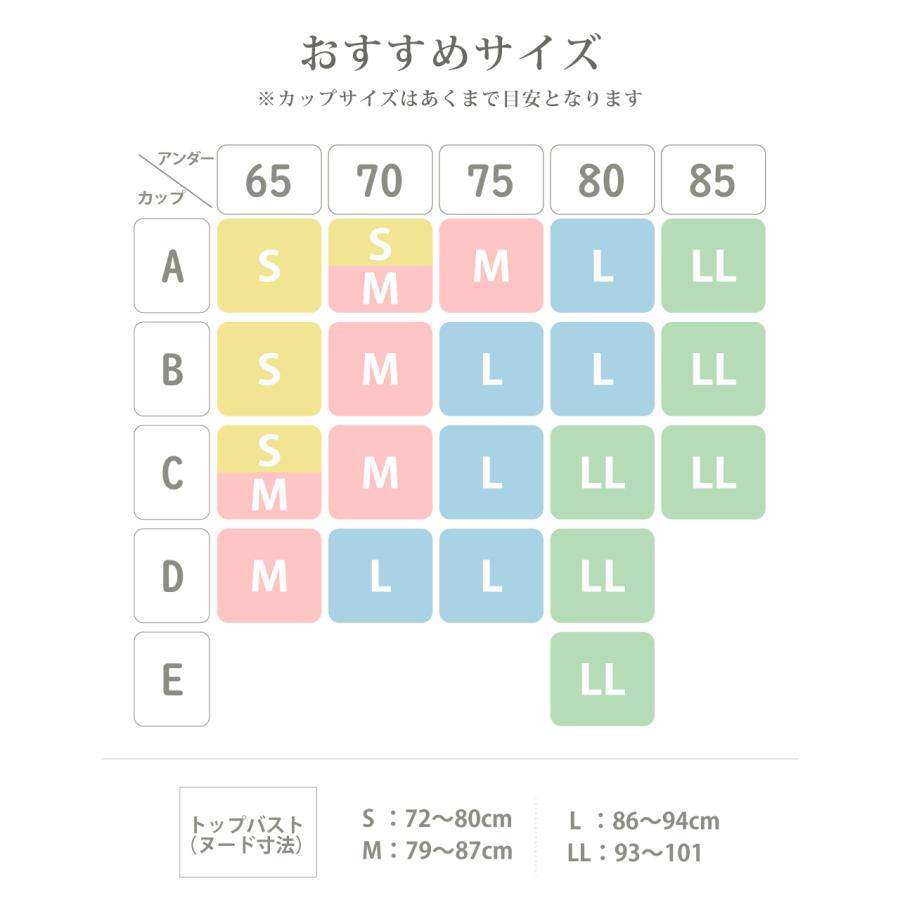 ノンワイヤーブラジャー ショーツセット M〜3L アナスタシア ソニアブラック ノンワイヤー 盛れる 上下セット 小さい 女性 下着 レディース エレーヌ elene | SONIA BLACK | 13
