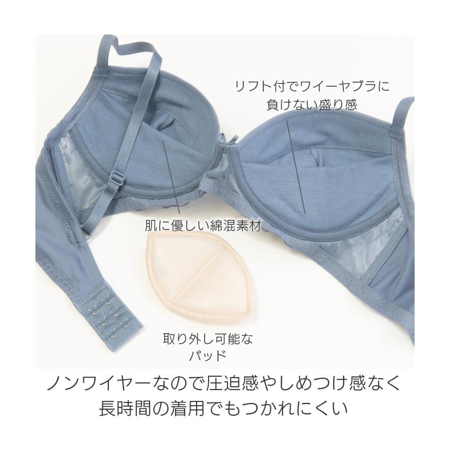 ノンワイヤーブラジャー ショーツセット M〜3L アナスタシア ソニアブラック ノンワイヤー 盛れる 上下セット 小さい 女性 下着 レディース エレーヌ elene | SONIA BLACK | 02