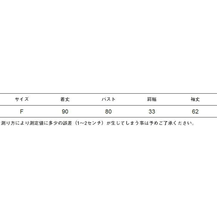 レディース 韓国ファッション ワンピース パフスリーブ フレアスカート ミモレ丈 膝下丈 長袖 オフコーデ OFF 制服風 上品 グリーン ブラック フリーサイズ｜elenefjapan｜08