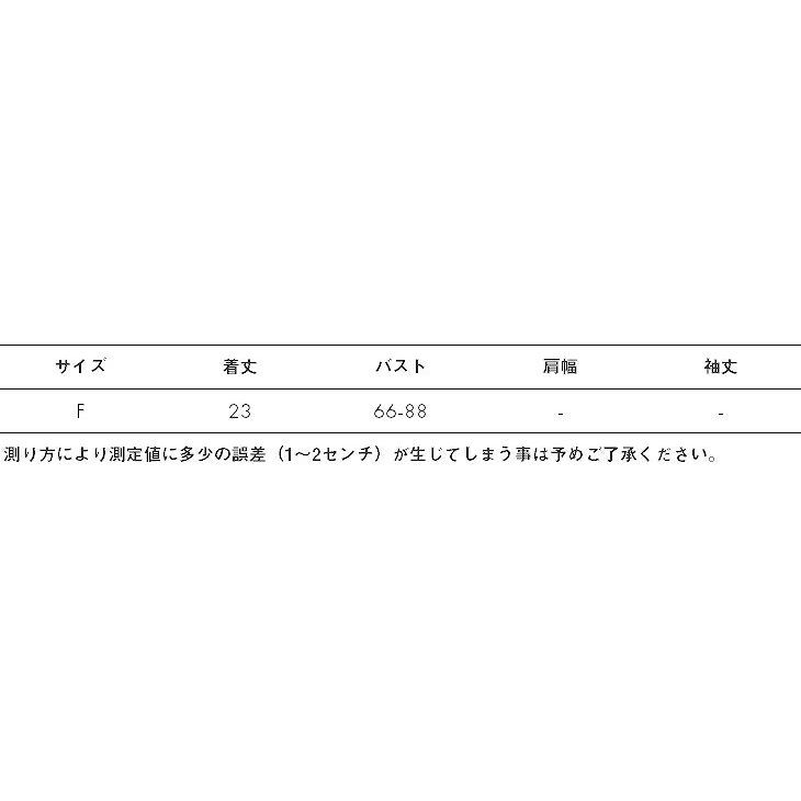 後払い手数料無料】 韓国ファッション レディース トップス デート フェミニン ダンス バッククロス インナー 春夏 無地 キャミソール 総レース ブラ チューブトップ チューブトップ、ベアトップ カラー:ホワイト - www.sustentec.com.br 後払い手数料無料】 韓国ファッション レディース トップス デート フェミニン ダンス バッククロス インナー 春夏 無地 キャミソール 総レース ブラ チューブトップ チューブトップ、ベアトップ カラー:ホワイト - www.sustentec.com.br