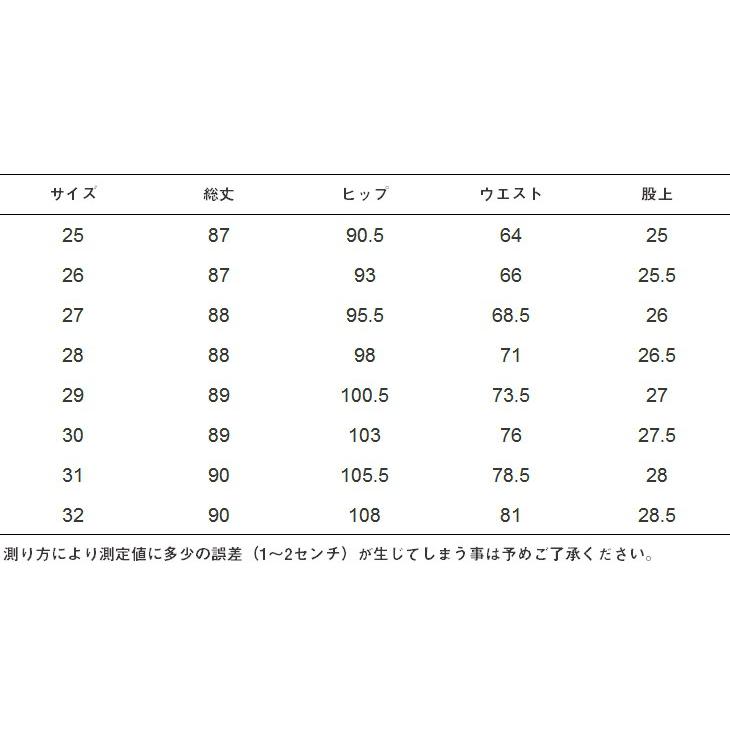 レディース デニムパンツ ストレートパンツ ハイウエスト ジーパン 