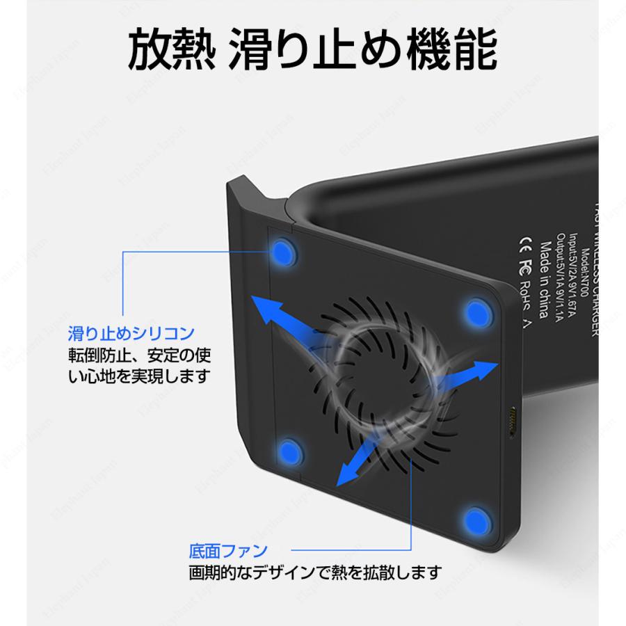 ワイヤレス充電器 Iphone13 12 11 Se2 X Xr Xs 8 スマホ アンドロイド 無線充電器 Android ワイヤレス 充電器 Qi スタンド式 置くだけ充電 送料無料 Ft 008d Elephant Japan Yahoo 店 通販 Yahoo ショッピング