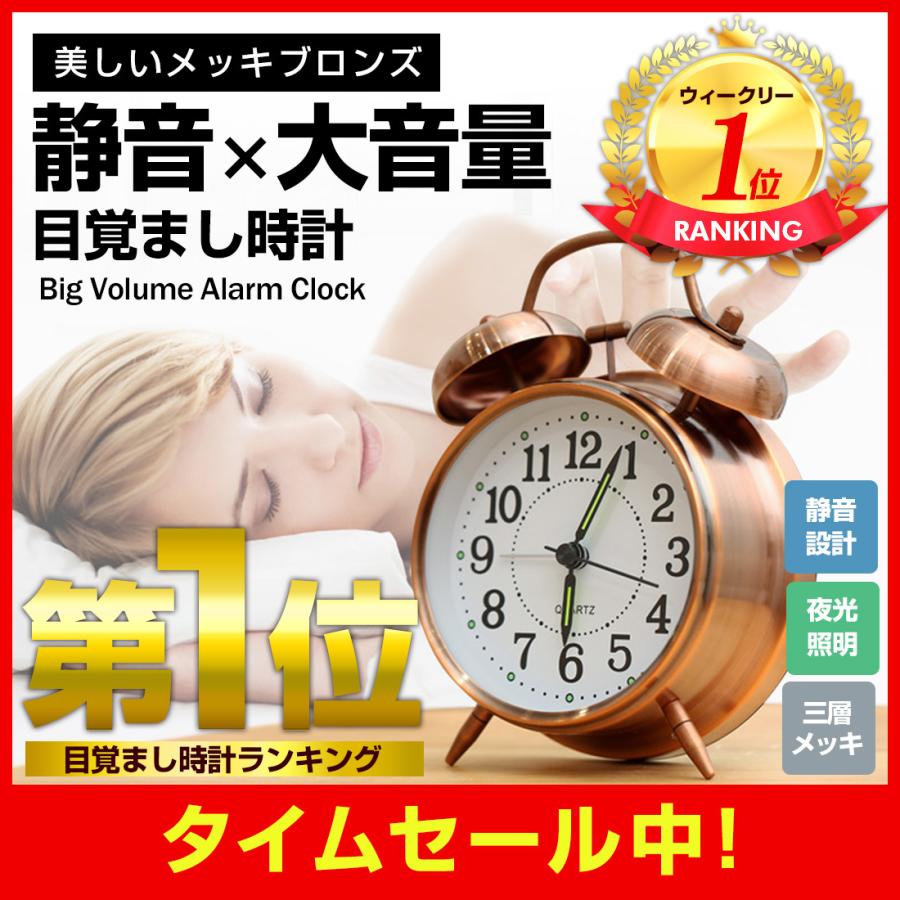 目覚し時計 置き時計 アラーム付き ブロンズ 大音量 ベル式 電池式 置時計 おしゃれ アンティーク 送料無料 Ft 009d Elephant Japan Yahoo 店 通販 Yahoo ショッピング