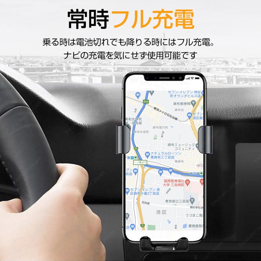 スマホホルダー 車 ワイヤレス充電 スマホ iphone アンドロイド ホルダー 車載 急速充電 ワイヤレス 充電器 Qi  置くだけ充電 送料無料｜elephant-japan2｜09