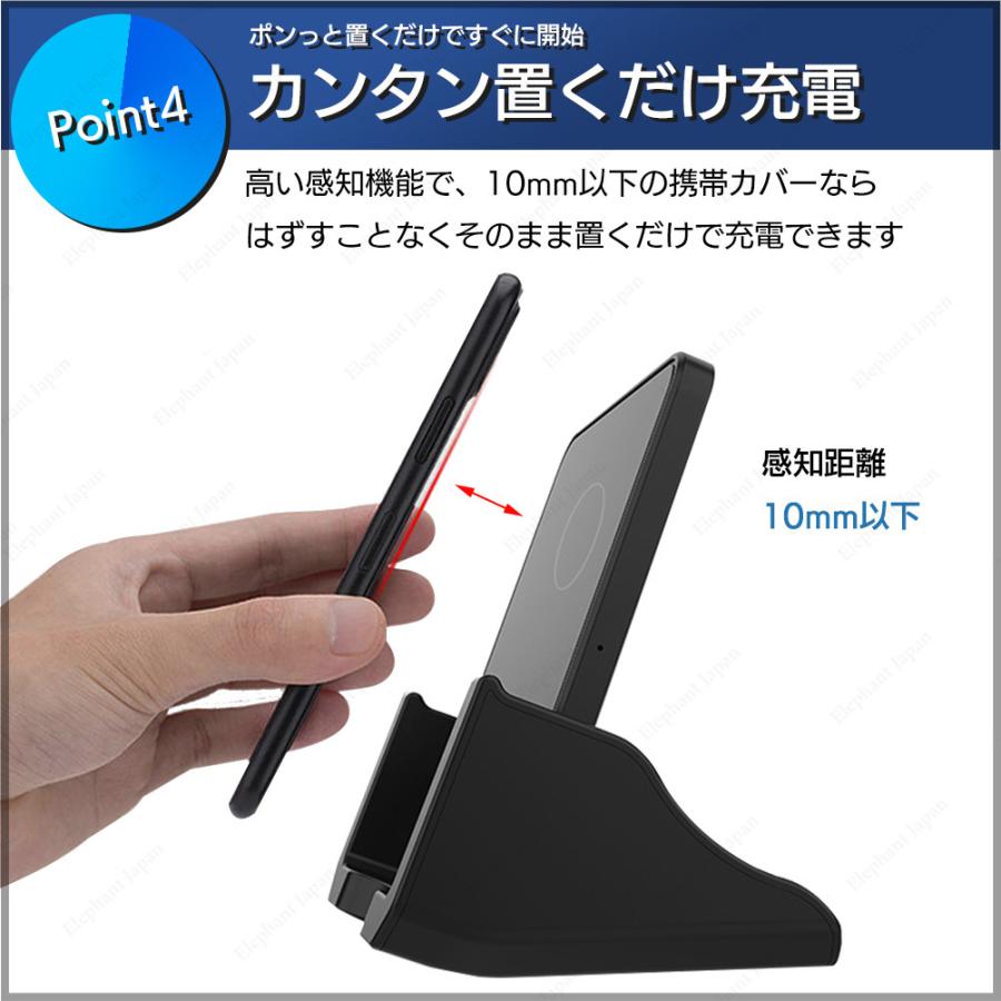 ワイヤレス充電器 iphone15 14 13 12 iPhone Android Qi対応 ワイヤレスチャージャー iPhone11 X XR 急速充電｜elephant-japan2｜11