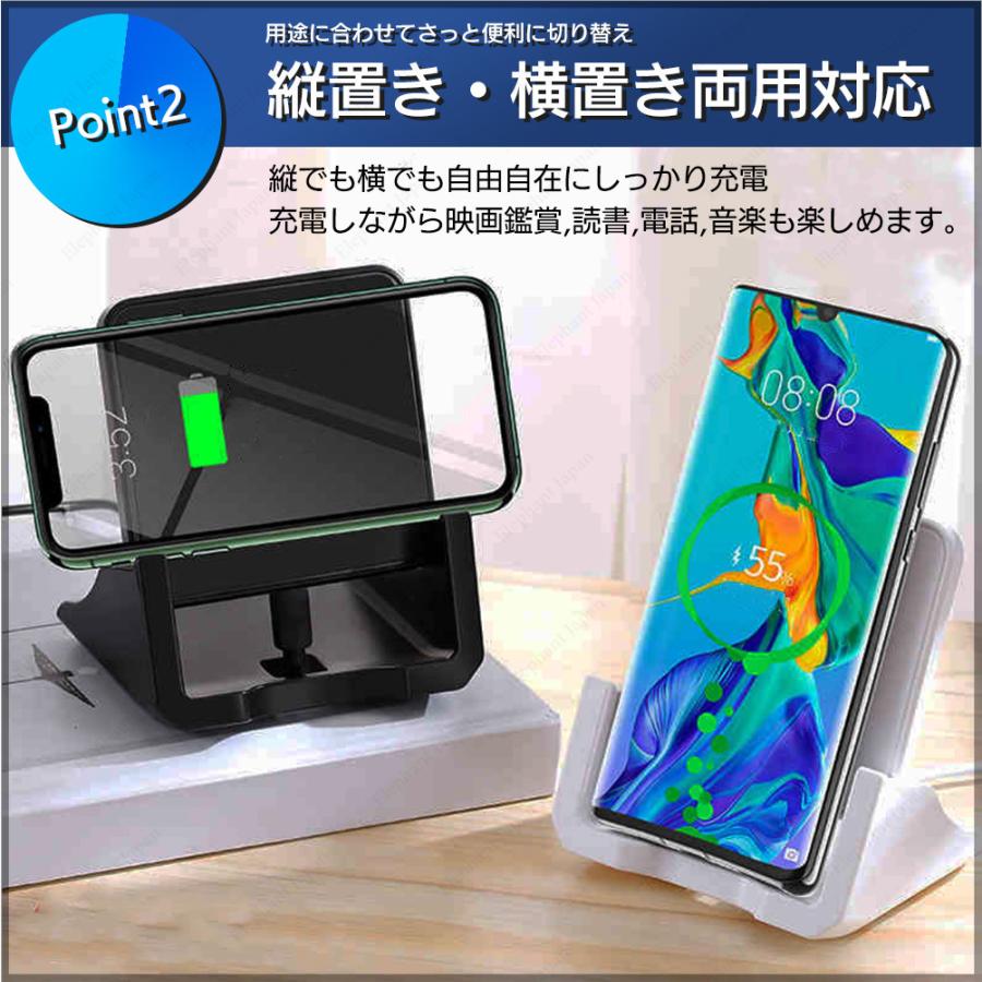 ワイヤレス充電器 iphone15 14 13 12 iPhone Android Qi対応 ワイヤレスチャージャー iPhone11 X XR 急速充電｜elephant-japan2｜09