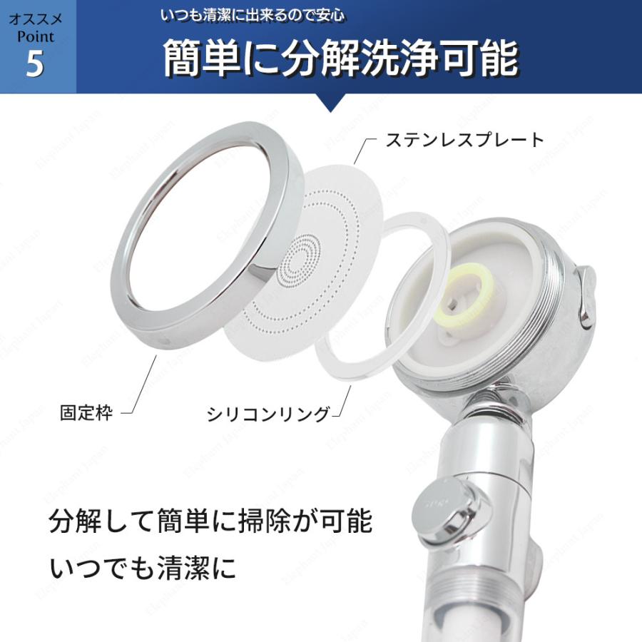 シャワーヘッド ナノバブル マイクロバブル 節水 高水圧