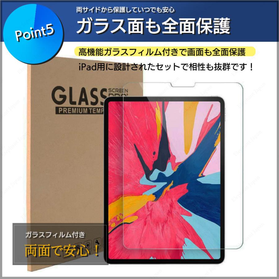 iPad ケース 強化ガラスフィルムセット iPad 10.2 10.5 Air 10.9 mini 7.9 iPad Pro 11 12.9 2021 2020 耐衝撃 カバー クリア 透明 :FT-050:Elephant-Japan Yahoo!店 - 通販 - Yahoo!ショッピング iPad ケース 強化ガラスフィルムセット iPad 10.2 10.5 Air 10.9 mini 7.9 iPad Pro 11 12.9 2021 2020 耐衝撃 カバー クリア 透明 :FT-050:Elephant-Japan Yahoo!店 - 通販 - Yahoo!ショッピング