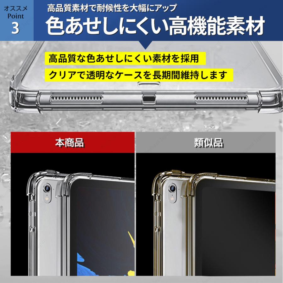 iPad ケース 第10世代 9世代 iPad Air5 iPad mini6 ケース 2022  ipad Pro 11 2020 第6世代 カバー Applepen2 対応｜elephant-japan2｜11