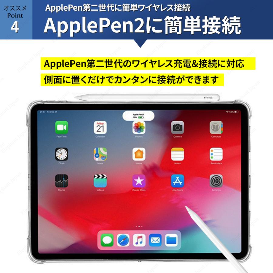 iPad ケース 第10世代 9世代 iPad Air5 iPad mini6 ケース 2022  ipad Pro 11 2020 第6世代 カバー Applepen2 対応｜elephant-japan2｜13