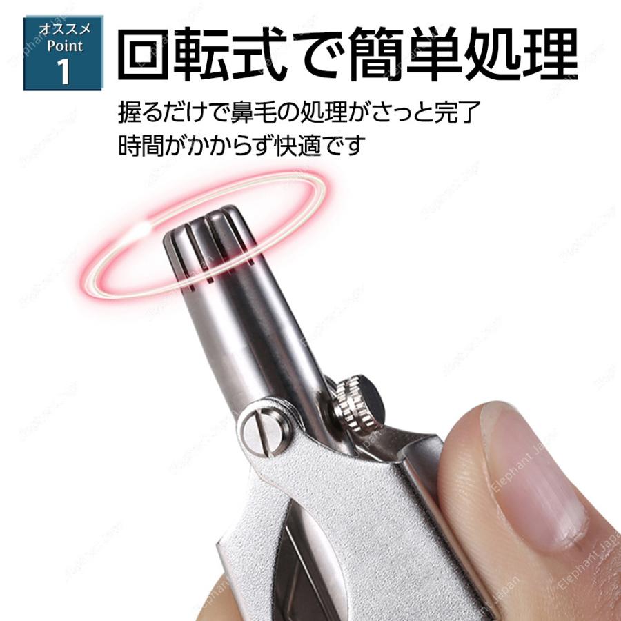 鼻毛カッター 鼻毛処理 鼻毛ハサミ カッター 手動 高品質 鼻毛バリカン 鼻毛切り 手動 男性 女性 Ft 060 Elephant Japan Yahoo 店 通販 Yahoo ショッピング